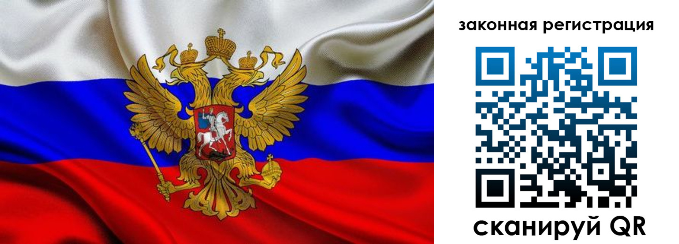 прописка для военкомата в Бабаево